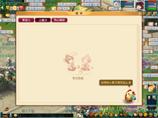 《梦幻西游》2023愚人节活动介绍