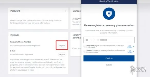 《永恒之塔2》开服必做四件事
