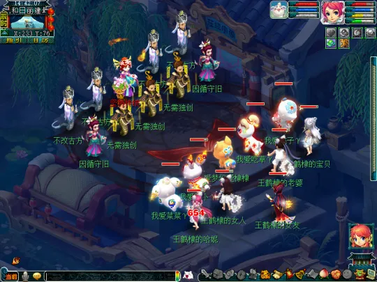 《梦幻西游》2023劳动节活动攻略