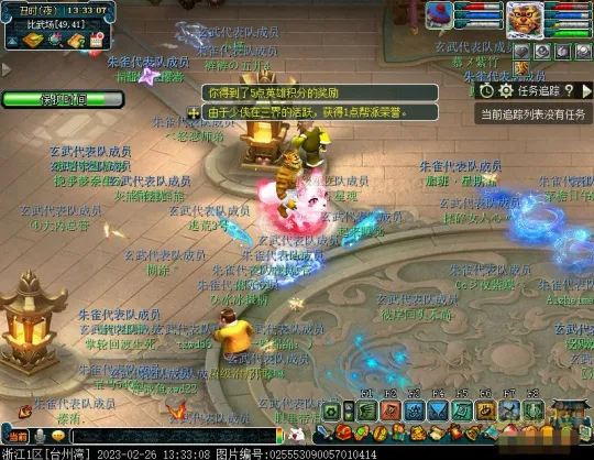 《梦幻西游》周日英雄大会攻略