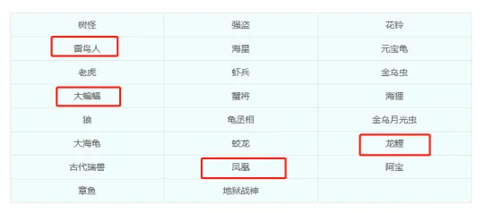 《梦幻西游》赛季服第二季开启