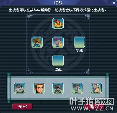 《梦幻西游》维摩诘任务攻略