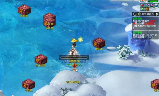 《梦幻西游》海尔兄弟联动活动攻略