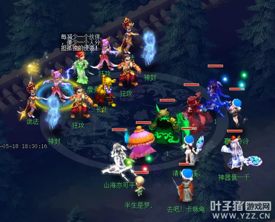 《梦幻西游》天伤天佑天哭天孤击杀方法详解