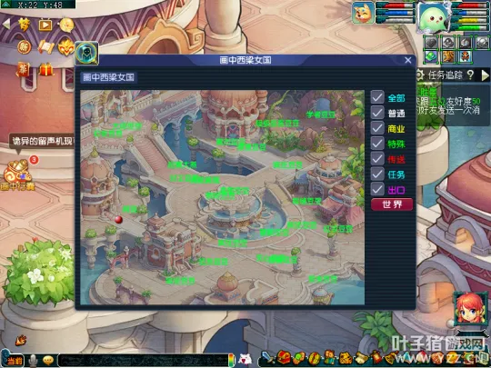 《梦幻西游》2023暑假画中世界满进度攻略