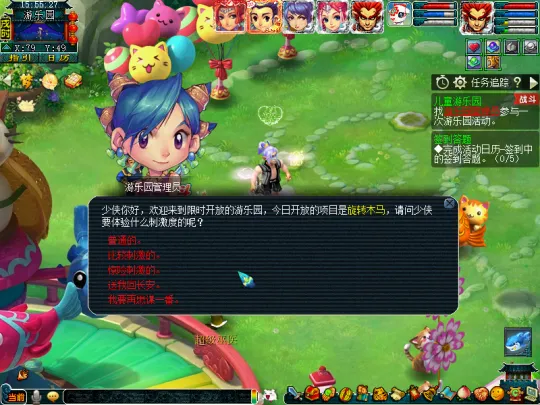 《梦幻西游》2022儿童节活动攻略