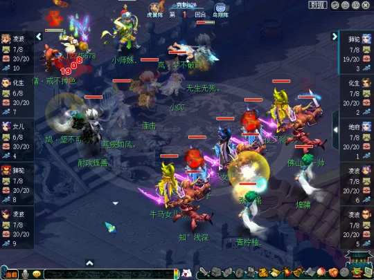 《梦幻西游》梦幻贵族取胜之道