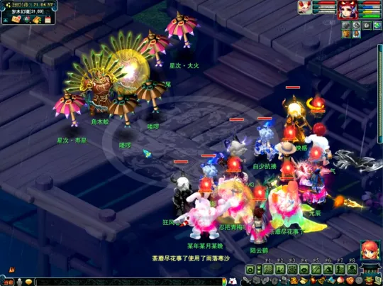 《梦幻西游》神器任务攻略