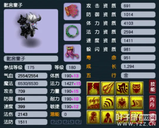 《梦幻西游》法神兽与须弥法宠选择解析