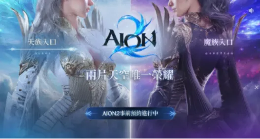 《永恒之塔2》抢占区服与账号注册全教程-预下载及免费加速器推荐