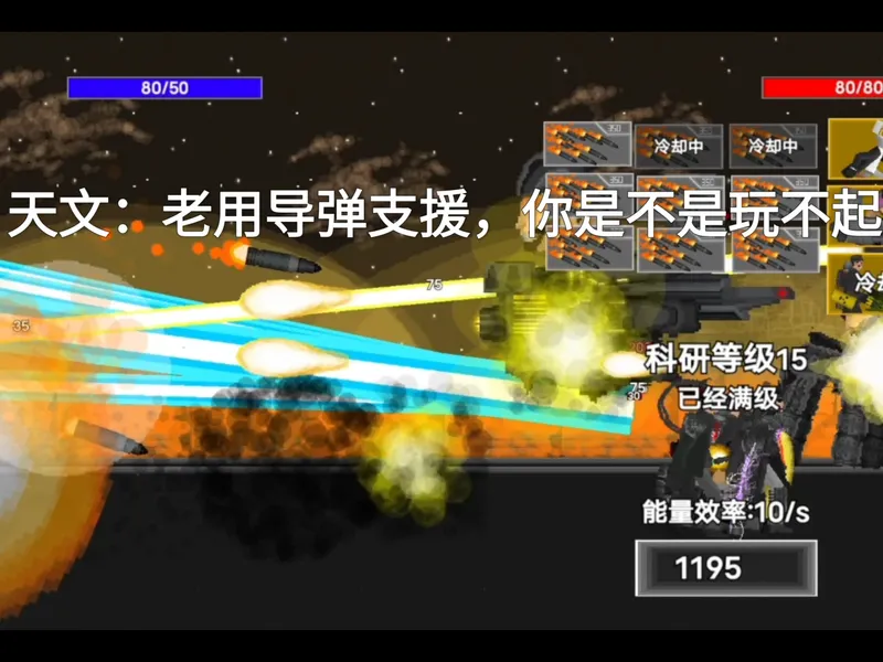 人反93关part2（工程）