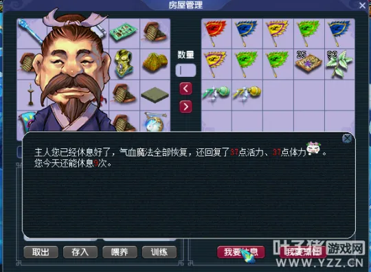 《梦幻西游》2023元宵节活动指南