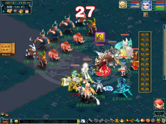 《梦幻西游》秘境降妖英雄副本攻略