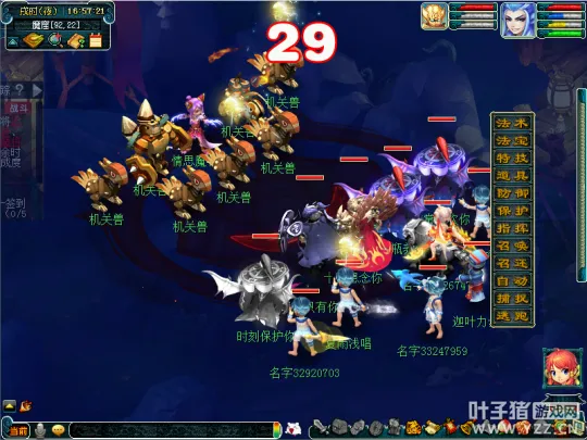 《梦幻西游》维摩诘任务攻略