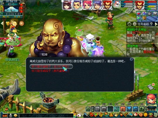 《梦幻西游》2023端午节活动攻略