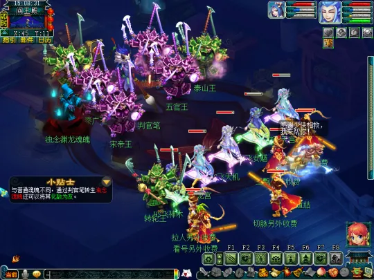 《梦幻西游》九幽除名副本攻略