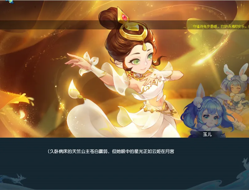 《梦幻西游》天竺国副本攻略