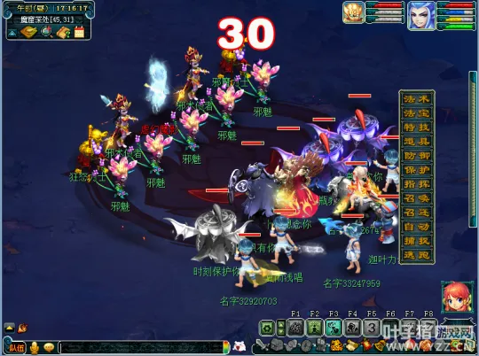 《梦幻西游》维摩诘任务攻略