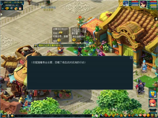 《梦幻西游》2023限时活动窃魂幻梦来袭