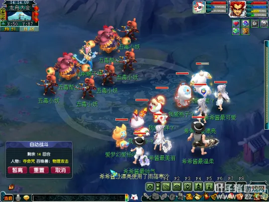 《梦幻西游》2022端午节活动攻略