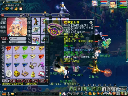 《梦幻西游》129五开选号思路