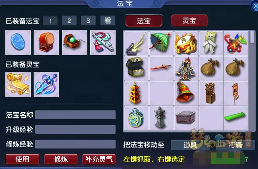 《梦幻西游》D5场景赚钱玩法详解