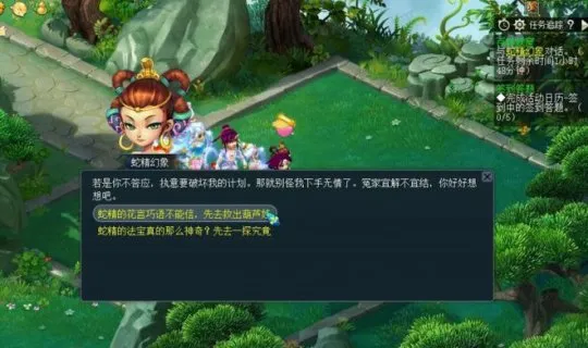 《梦幻西游》百转妖窟副本攻略