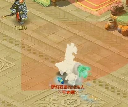 《梦幻西游》窃魂幻梦玩法速通攻略