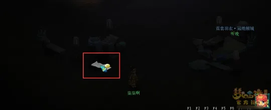 《梦幻西游》4月神秘房间开启