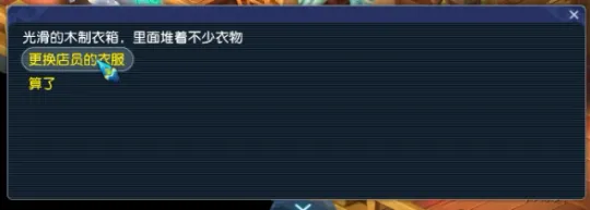 《梦幻西游》窃魂幻梦玩法速通攻略