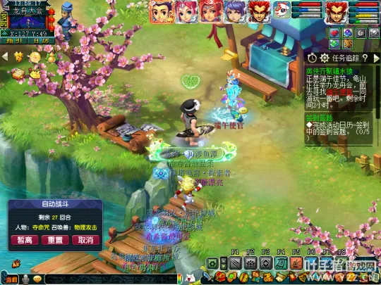 《梦幻西游》2022端午节活动攻略