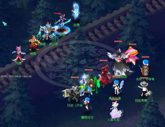 《梦幻西游》天罡任务攻略