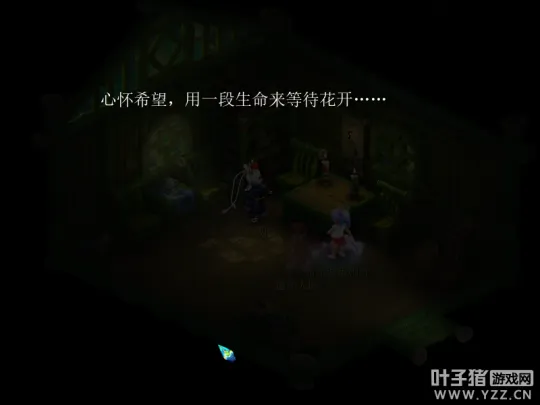 《梦幻西游》离魂织月萤辉锦衣副本攻略