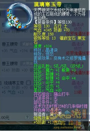 《梦幻西游》175封天宫玩法详解