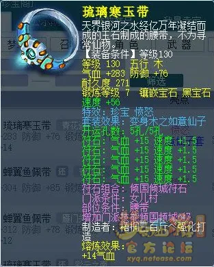 《梦幻西游》175封天宫玩法详解