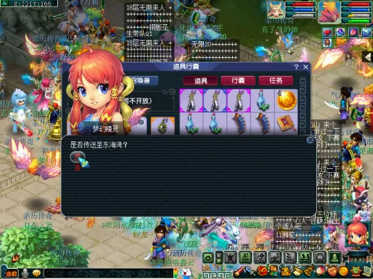 《梦幻西游》赛季服快速升级攻略