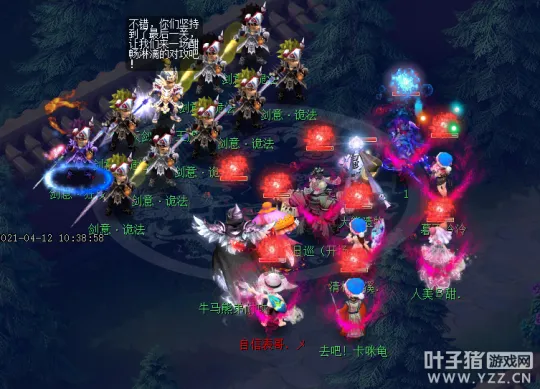 《梦幻西游》天罡星每周攻略