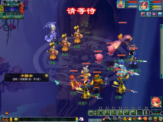 《梦幻西游》赛季服魔族陷空妖洞攻略