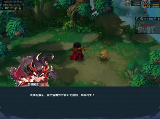 《梦幻西游》2024五行悟道玩法攻略