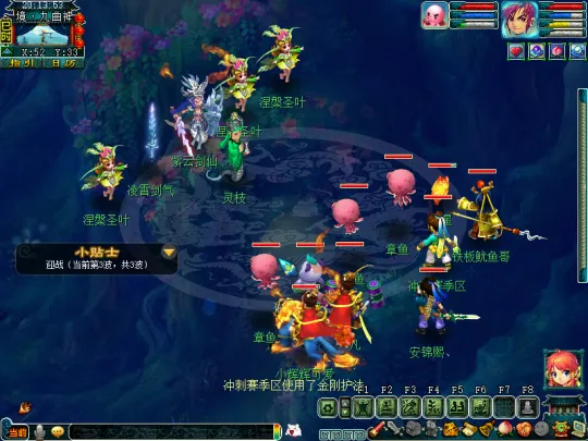 《梦幻西游》赛季服人族·九曲神林攻略