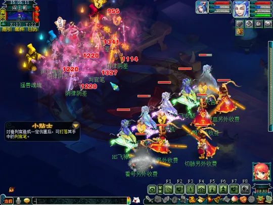 《梦幻西游》九幽除名副本攻略