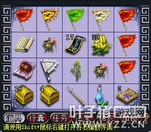 《梦幻西游》维摩诘任务攻略