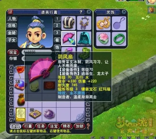 《梦幻西游》虎贲上将玩法详解