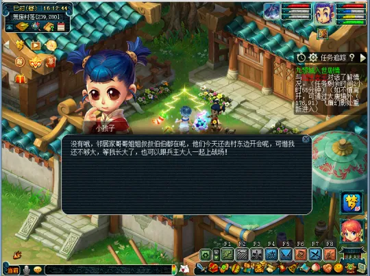 《梦幻西游》九黎城入世仙族剧情攻略