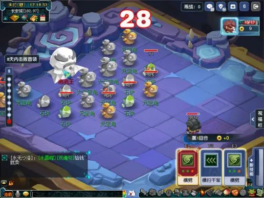 《梦幻西游》神木棋局玩法攻略