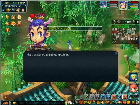 《梦幻西游》九黎城入世仙族剧情攻略