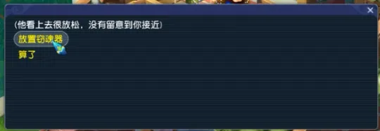 《梦幻西游》窃魂幻梦玩法速通攻略