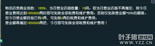 《梦幻西游》召唤兽宠物店致富经
