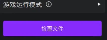《永恒之塔2》开服问题全解