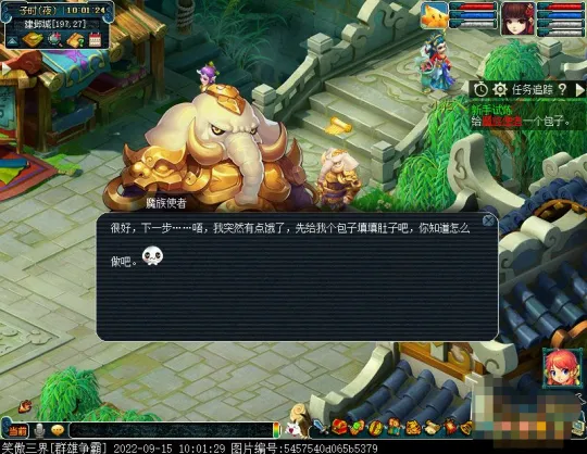 《梦幻西游》2022新手试炼攻略